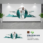 创意中式廉政文化墙
