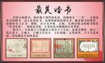 婚书