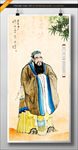 老子