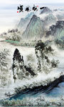 新中式山水玄关画 TIF分层画