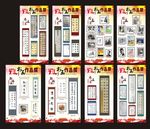 书画展