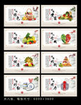食堂挂画