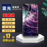手机壳主图 淘宝主图