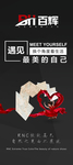 瓷砖海报 大板 陶瓷 大理石