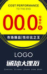 瓷砖海报 大板 陶瓷 大理石