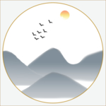 水墨画