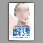 美容
