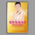 美容