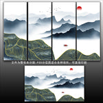 水墨山水