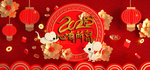 2020 心有所鼠 鼠年