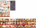 夜伴豆浆室内软膜画
