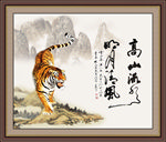 国画老虎