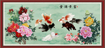 金玉满堂