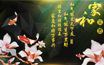 文化墙
