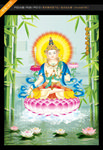 文殊菩萨