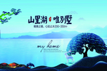 房地产设计