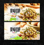 贵阳