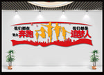 励志企业文化标语