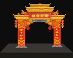 中式婚庆门头 婚庆门头 中式婚