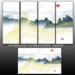 水墨山水