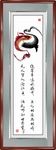 抽象鱼