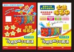 培训班