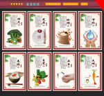 食堂标语
