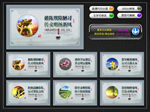移风易俗