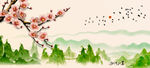 梅花