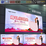 婚礼签到