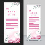 花店展架