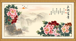 花开富贵