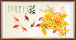九鱼图