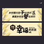 武藏乡村振兴高炮