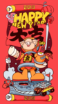 新年插画