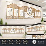 师德师风中国风校园文化墙新中式