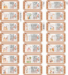 弟子规信亲仁泛爱众余力学文展板