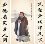 孔子