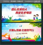 提高礼貌待人 普及礼貌用语 文