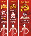 珠宝换款海报