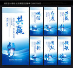 企业标语