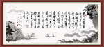 刘禹锡陋室铭