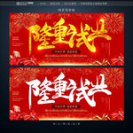 试业