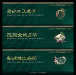 新中式美式绿色羽毛横幅户外