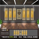 廉政文化墙