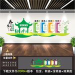 养生文化