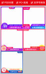 2019年双11个性主题主图
