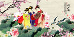 荷花美人图