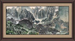 泰山