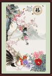 国画公鸡